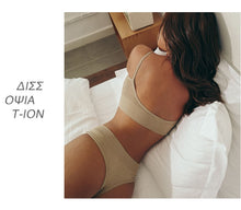 Lade das Bild in den Galerie-Viewer, CINOON Seamless Bra Underwear Set DSers