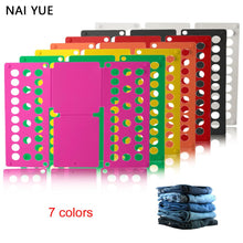 Lade das Bild in den Galerie-Viewer, EASY CLOTH FOLDER