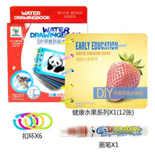 Load image into Gallery viewer, Magic Water Drawing Book Coloring Book Doodle with Magic Pen Painting Board Juguetes For Children Education Drawing Toy