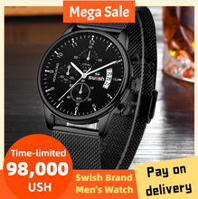 Lade das Bild in den Galerie-Viewer, [Mega Sale!] SWISH Luxury Men's Stainless Steel Watch Blossom Online UG
