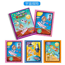 Load image into Gallery viewer, Magic Water Drawing Book Coloring Book Doodle with Magic Pen Painting Board Juguetes For Children Education Drawing Toy
